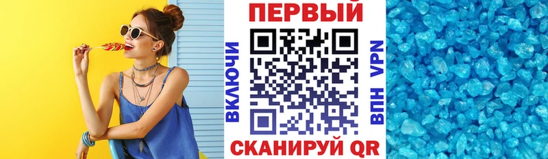 купить закладку KRAKEN ТОР АМФЕТАМИН Premium Энгельс