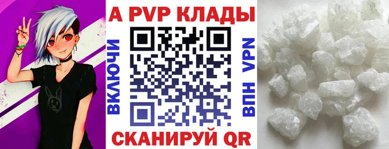 Alpha-PVP СК КРИС  наркота  Энгельс 