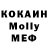 MDMA кристаллы Kiril Motorin
