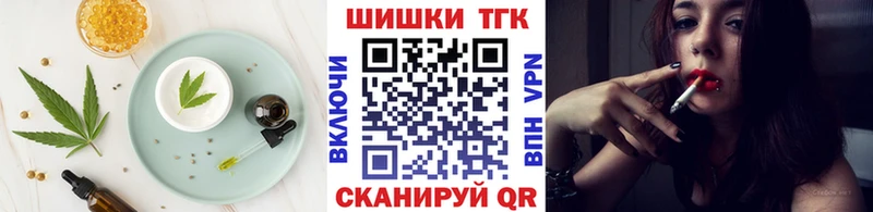 гидра как зайти  Энгельс  Cannafood конопля 