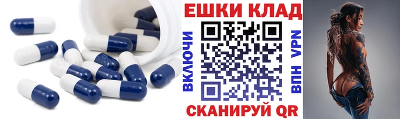 Ecstasy 300 mg blacksprut ONION Энгельс