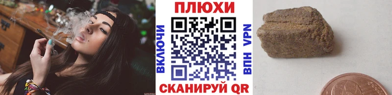 omg зеркало  даркнет сайт  Энгельс  ГАШИШ Premium 