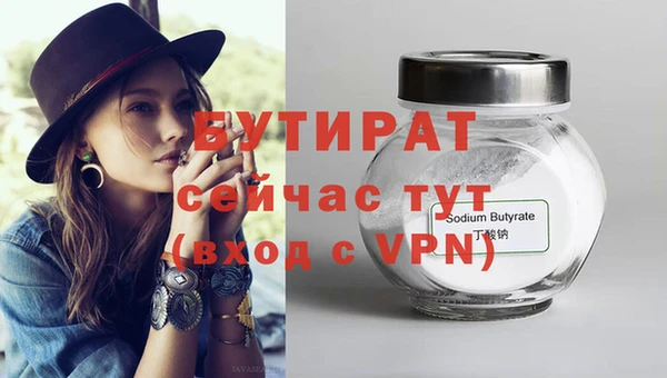 тгк Володарск