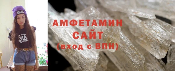 прущий лед Вязьма