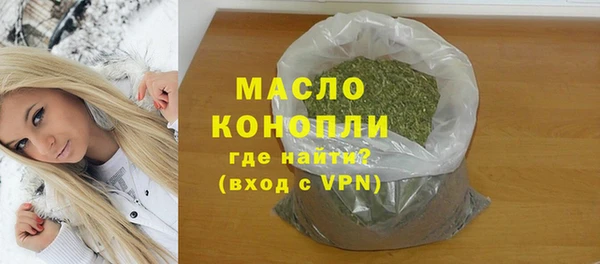 прущий лед Вязьма