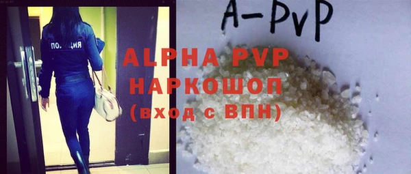 меф VHQ Волосово