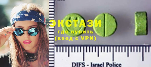 амфетамин Вязники