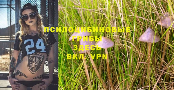 амфетамин Вязники