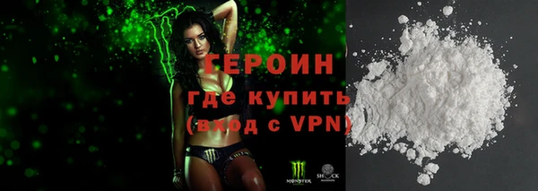 сатива Волоколамск