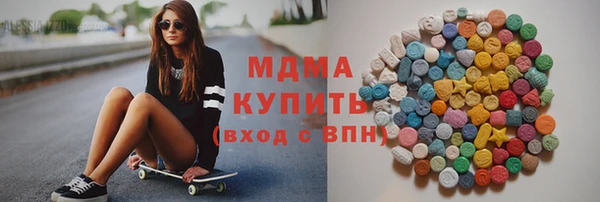 МДМА Вяземский