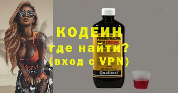 амфетамин Вязники