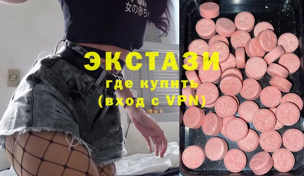 МДМА Вяземский