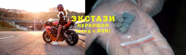 амфетамин Вязники