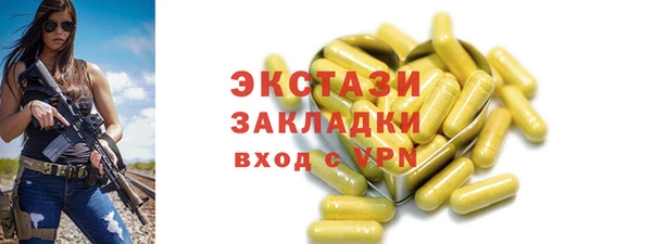 МДМА Вяземский