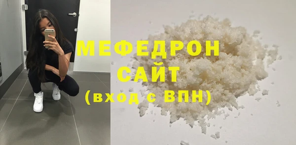 сатива Волоколамск