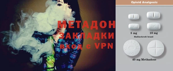 меф VHQ Волосово