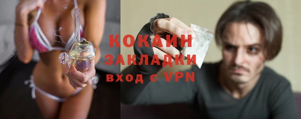 прущий лед Вязьма