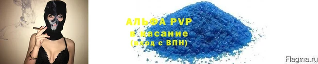 прущий лед Вязьма