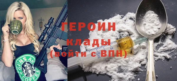 тгк Володарск