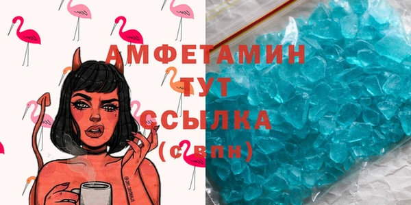 амфетамин Вязники