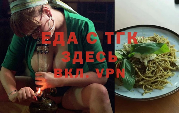 МДМА Вяземский