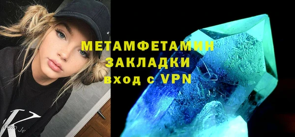 меф VHQ Волосово