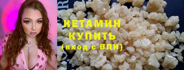 амфетамин Вязники