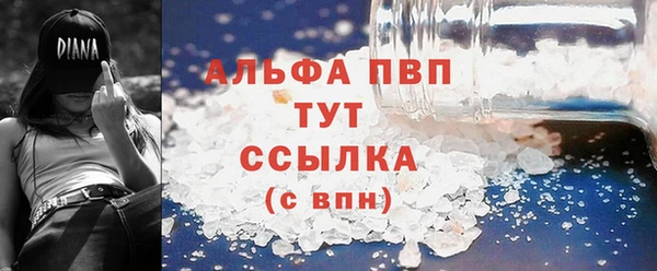 МДМА Вяземский