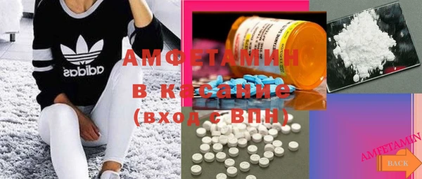 МДМА Вяземский