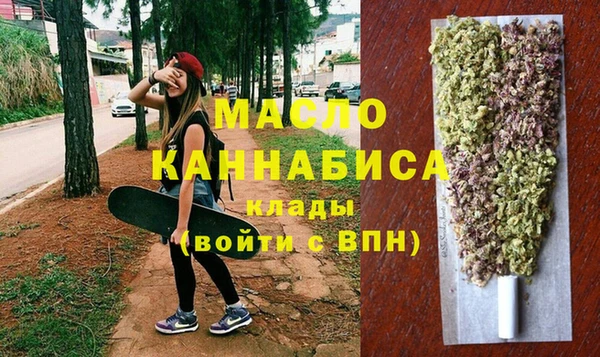 меф VHQ Волосово
