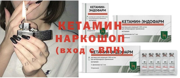 МДМА Вяземский
