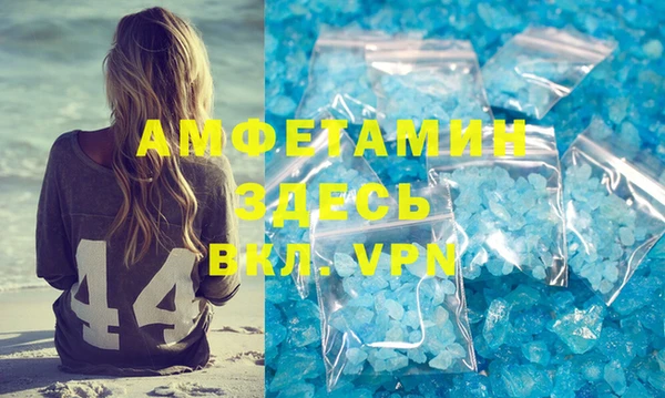 меф VHQ Волосово