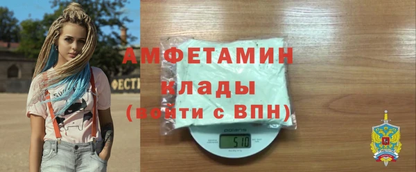 прущий лед Вязьма