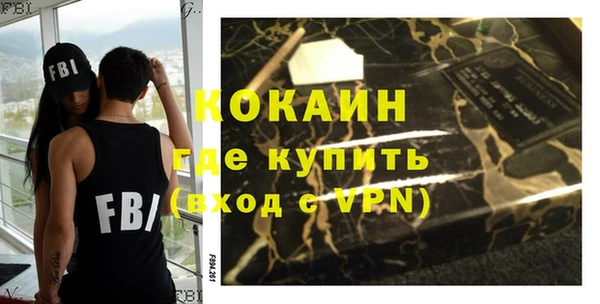 прущий лед Вязьма