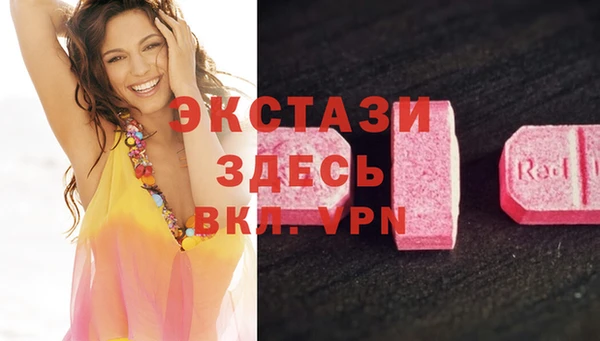 МДМА Вяземский
