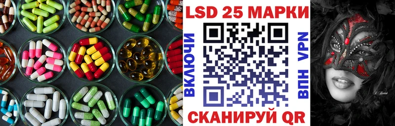 мега зеркало  Энгельс  Лсд 25 экстази кислота 