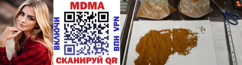 блэк спрут онион  Энгельс  МДМА кристаллы 