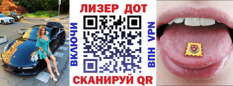blacksprut как войти  купить наркотики сайты  Энгельс  Наркотические марки 1,5мг 