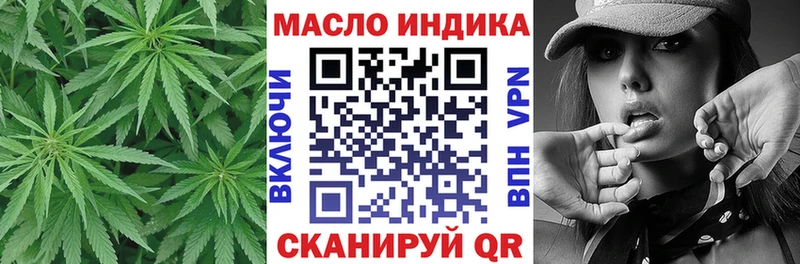 магазин продажи наркотиков Энгельс Дистиллят ТГК Wax