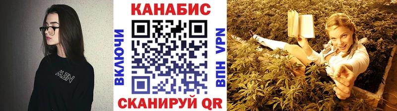 Марихуана White Widow  Энгельс 